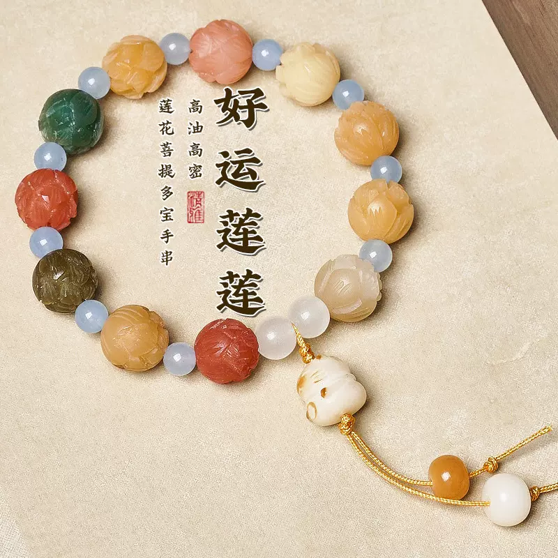白玉菩提根手串女国风文玩菩提子佛珠双圈手持手链步步生莲有钱花