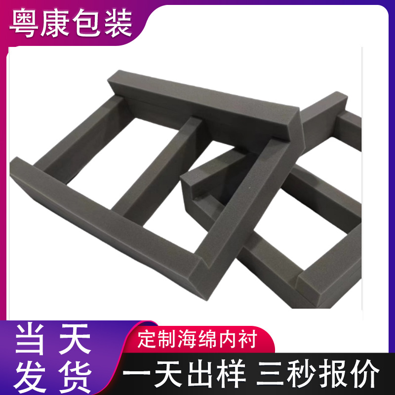 粤康主图