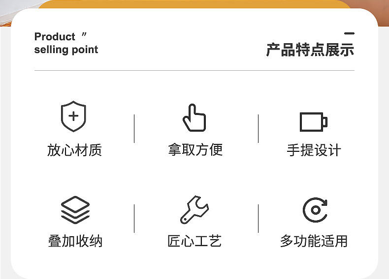 0110-0111-0112-0113四规格手柄收纳筐_02