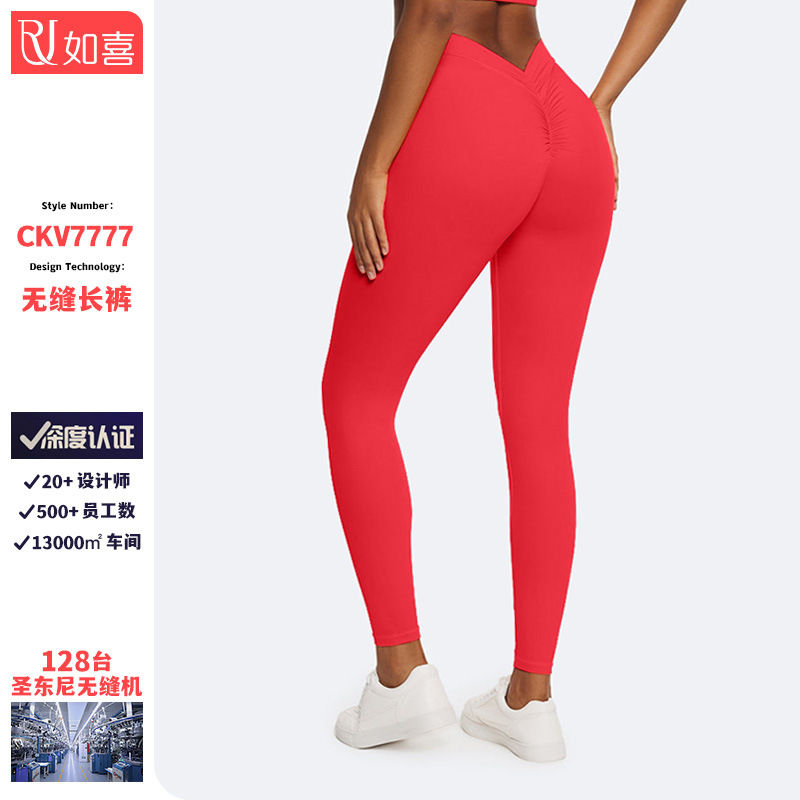 欧美V腰瑜伽裤女无尴尬线蜜桃臀健身瑜伽服翘臀跨境紧身运动长裤
