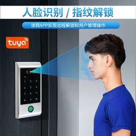 门禁机;门禁读卡器;其他门禁考勤