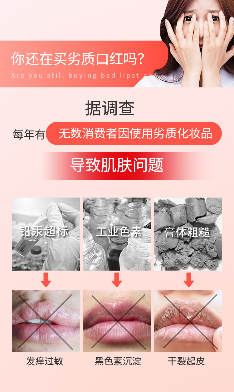 SnailGirl's Natural Moisturizing and Nourishing autumn and winter color-changing lipstick hydrates and moisturizes, caring for lips with a temperature-changing lipstick undefined