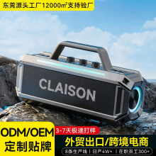 ������������300W���ʼ������߸����ʻ���K��㳡������������