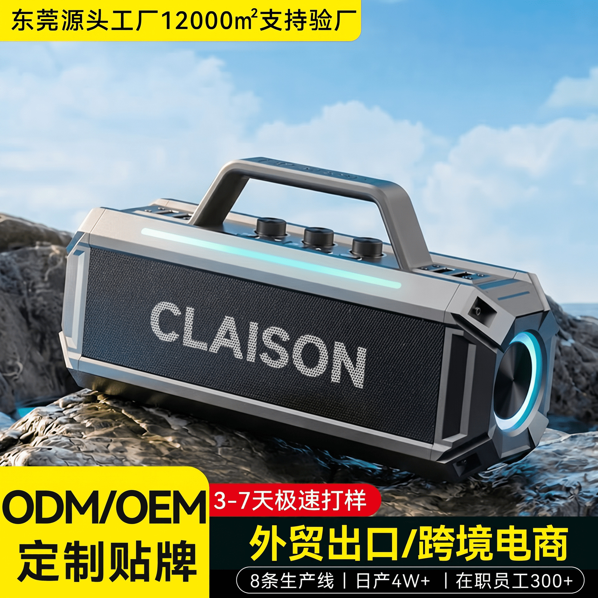蓝牙音响音箱300W大功率家用无线高音质户外K歌广场舞声卡低音炮