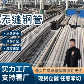 彩钢瓦;工具钢;无缝管