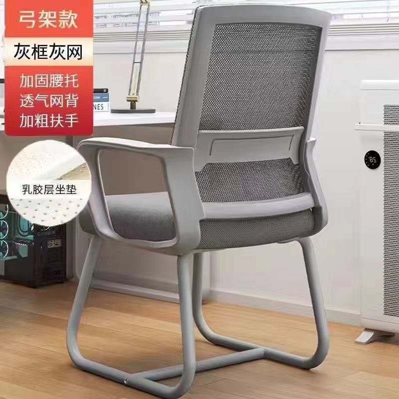 コンピュータの椅子の家庭用オフィスは快適です。|undefined