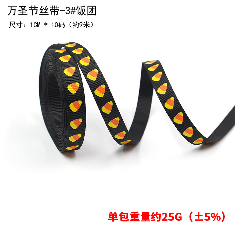 Halloween Bobo Ball Gift Ambiente festivo Decoración Murciélago Araña Calabaza Diablo Mariposa Cuerno Diadema al por mayor