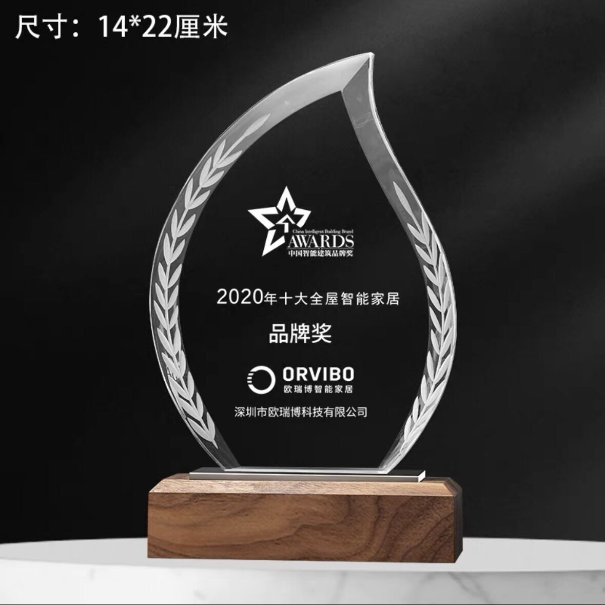 Trofeo de cristal clásico octogonal girasol madera maciza creativo estrella de cinco puntas metal trigo oreja medalla al por mayor regalo conmemorativo