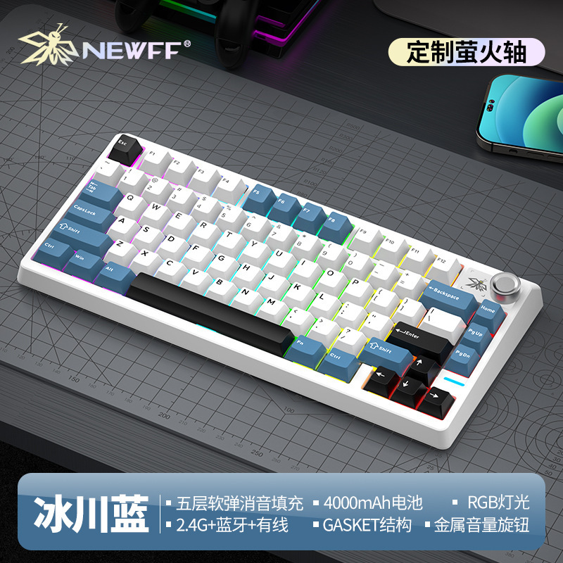 75 キーカスタマイズされたメカニカルキーボードフルキーホットスワップ可能なワイヤレス 3 モード Bluetooth サイド刻印キーキャップオフィスゲーム専用|undefined