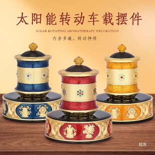 �ƽ�̫����D��݆܇�d��늼��Ô[��k���N荺���ľ����D��Ͳ��ʽ