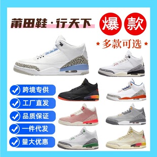 �羳���Q����Ь��ԭAJ3�@���ˮ����ԭ�ƹ��Sֱ�N��Ů���e�\��Ь