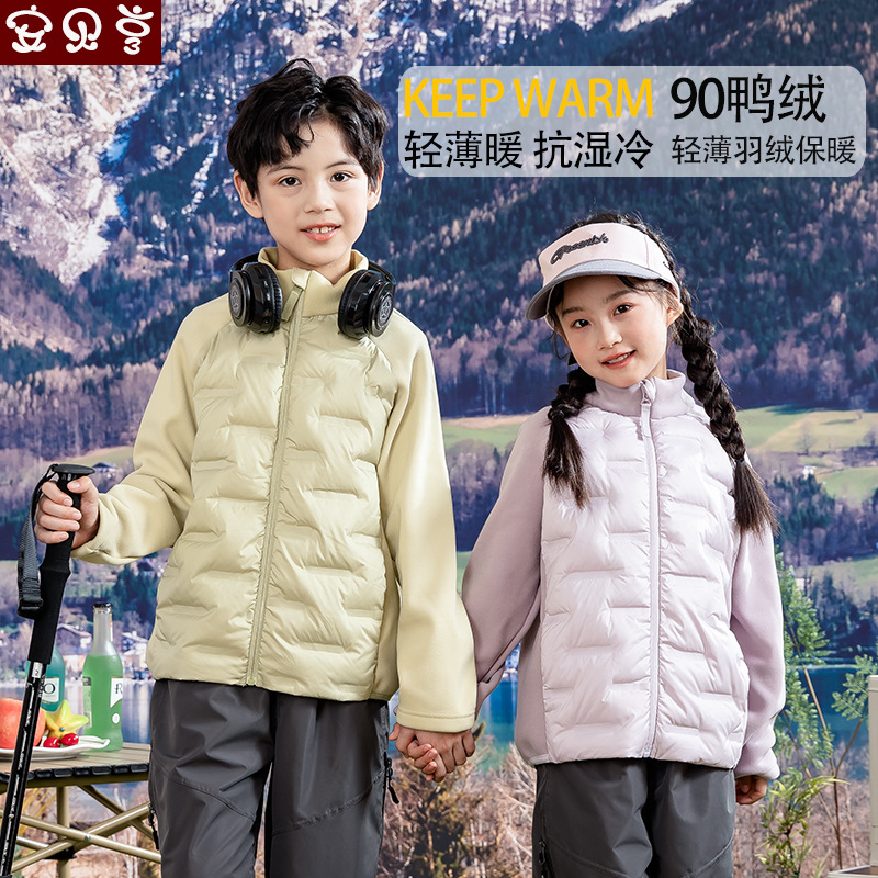 儿童轻薄羽绒服男女童外套2025秋冬新款学生内胆内搭校服神器冬装