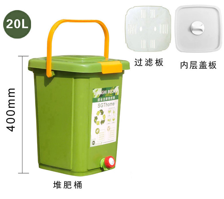 Large compost bucket (double lid)