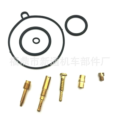 Carburetor Repair Kit Suitable for