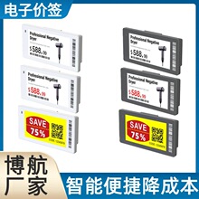 ���� DJ-WP0266BWRY�ڰ׼t�S 2.66Ӣ�� ��ɫ���؛�ܘ˺�