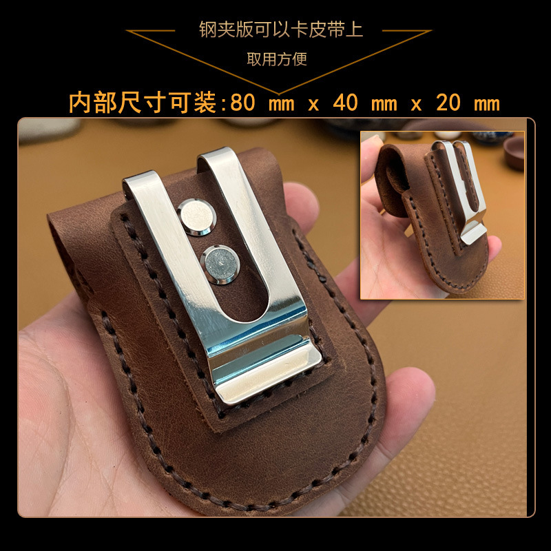 钢夹版多功能皮套疯马皮头层牛皮汽车钥匙包折叠眼镜打火机包|undefined