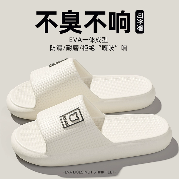 ＜＜White [no smell or noise]＞＞