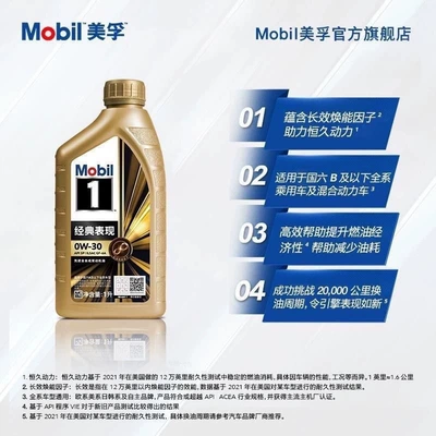 Golden Mobil Classic No. 1 0W30 Tam Sintetik Mühərrik Yağı Sp Grade 1L