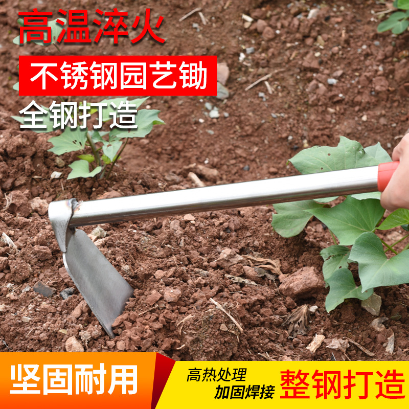不锈钢小花锄 钓鱼用品 园林用品 农用锄头养花种菜花生锄工具