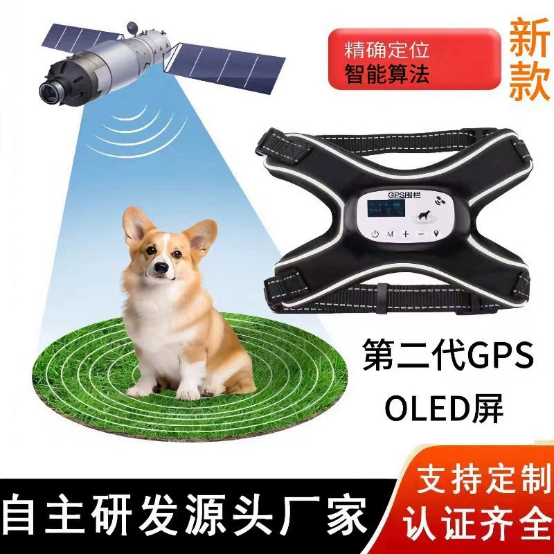 Домашние животные GPS беспроводной электронный забор открытый дрессировщик для собак умный питомец беспроводной электронный забор с лаем