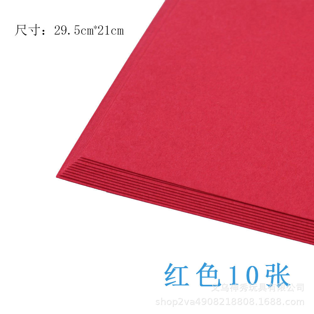 Papel hecho a mano traje plegable A4 hecho a mano papel bricolaje papel de corte color plegable papel plegable material de hoja grande