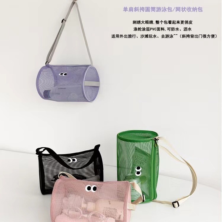 Fashion Crossbody Swimming Bag Mesh Hollow Shoulder Handbag Travel Bag Large Capacity Toiletry Bag Storage Cosmetic Bag