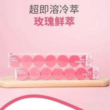 大开河梅子咖啡庄园冻干超即溶墨红玫瑰冷萃茶重瓣红玫瑰