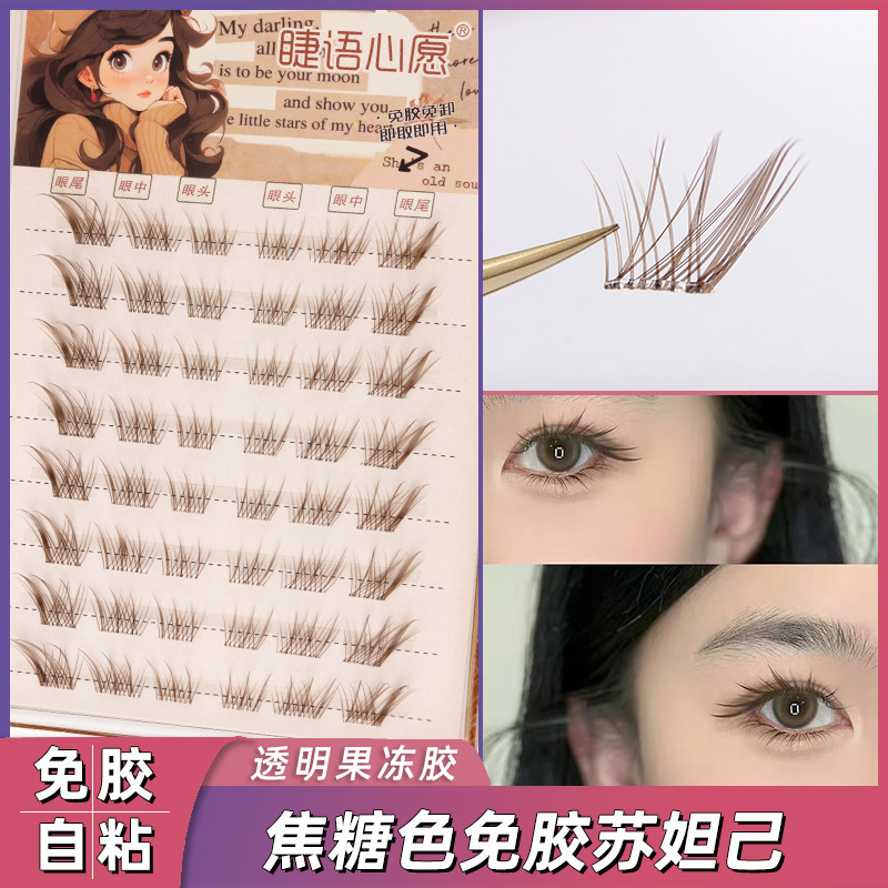 caramel Su Daji Adhesive-free Self-adhesive False Eyelash Brown Fox Series Oblique Eyelash Eyelash Tail Elongated Fox Eyelash for Women caramel Su Daji Adhesive-free Self-adhesive False Eyelash Brown Fox Series Oblique Eyelash Eyelash Tail Elongated Fox Eyelash for Women