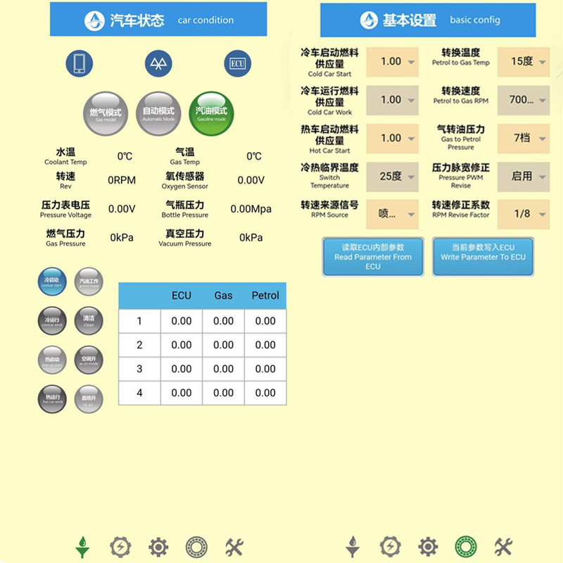 Lpg/Cng Car Oil to Gas Android Phone Adjustable Computer Board Electronic Control Ecu Gas Car Accessories