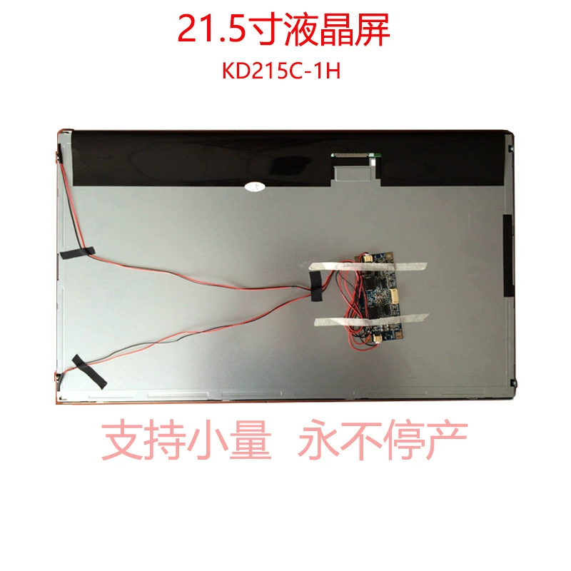 21.5 inch 1920*1080 single channel LVDS interface LCD display horizontal screen full color LCD display