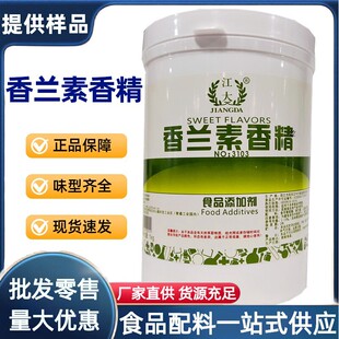 ���m���㾫 ʳƷ�� �������m�ط�ĩ�㾫��s���m��ʳ�����m���ㄩ