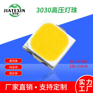 深圳市嘉特鑫照明有限公司