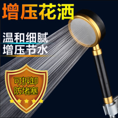 Black Gold Rain Shower Head Set Single Shower Head Shower Pressure Bathroom Faucet Hot Water Heater Bath Heater