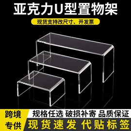 其他有机玻璃;亚克力加工;亚克力板