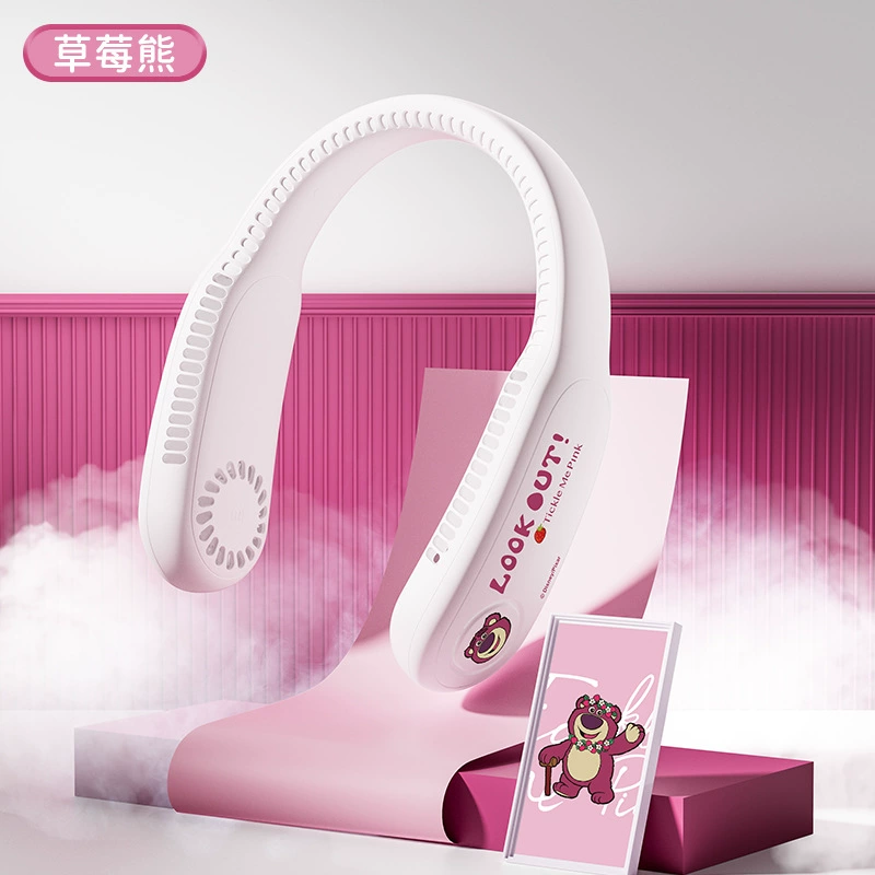 Disney/迪士尼 Strawberry Bear Halter Fan Portable Silent Bladeless High Wind USB Charging Strong Battery Life