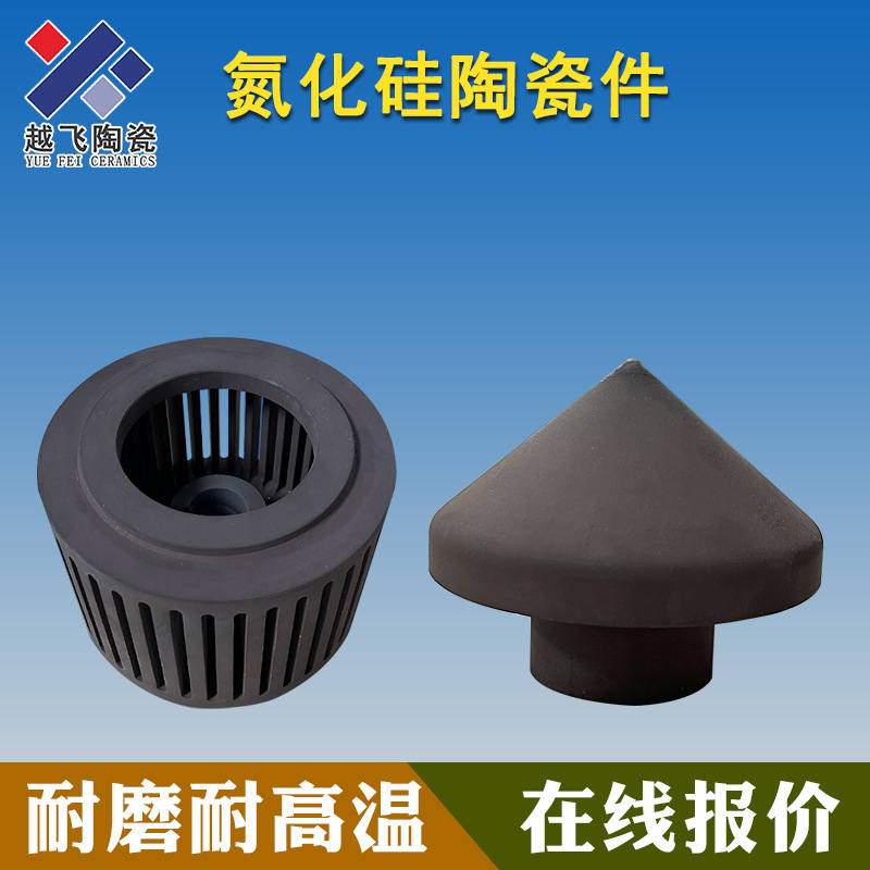 工业精密陶瓷加工件绝缘耐高温氮化硅陶瓷抛光 氮化硅结构件厂家
