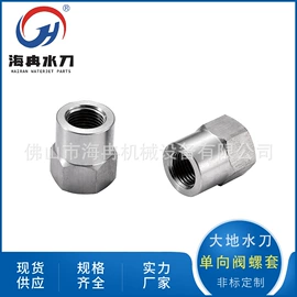 阀门配件;喷嘴、喷头;泵配件