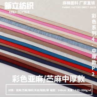 ���b���鲼�� 130~200�� �r���B��ȹ���r�b���� ��ɫ�F؛�����l