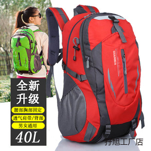 New Outdoor Mountaineering Bag Men's and Women's Travel Backpack Large Capacity Backpack Ultra Light Hiking Cycling Bag