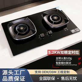 燃气灶双灶猛火爆炒大火力厨房台嵌两用煤气灶台式莲花防堵铜火盖