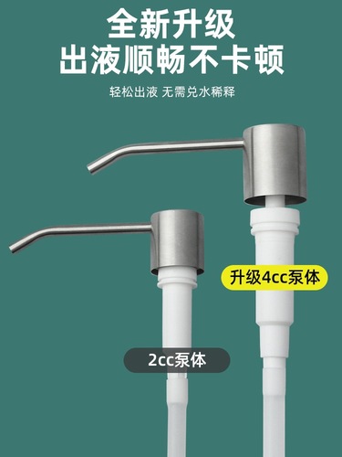 Wholesale detergent dispenser kitchen sink sink detergent extension tube sink dispenser soap dispenser