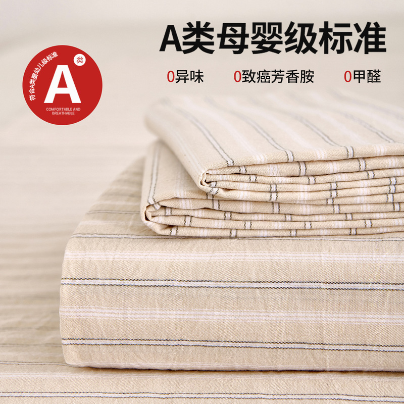 新款A类大炕单纯棉全棉榻榻米专用床单床罩四季通用防滑加大加长|undefined