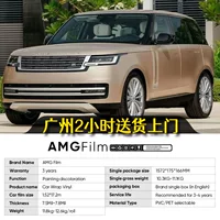 AMG Film Twilight Gold Оригинальная цветная серия автомобиля ПЭТ измените цвет пленка ПВХ трансграничная краска виниловая пленка PPF