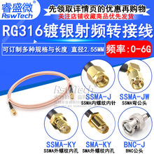 SSMA��תBNCĸת���ӳ��� SSMA-JJ/BNC-KY RG316������Ƶ��������