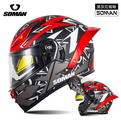 Cross-Border Exclusive Supply of New Motosiklet kaskı (dəbilqə) - black-gray-red-spider-s