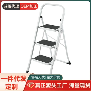 亚马逊爆款厂家直供铁梯便携式家用梯子圆扶手家用梯折叠人字梯子