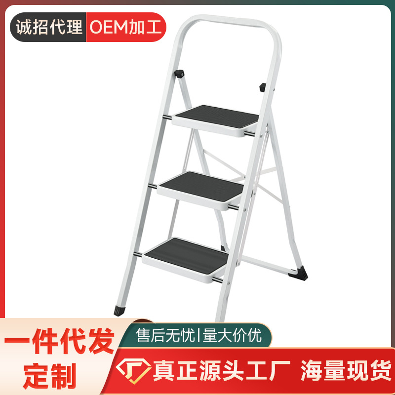 亚马逊爆款厂家直供铁梯便携式家用梯子圆扶手家用梯折叠人字梯子