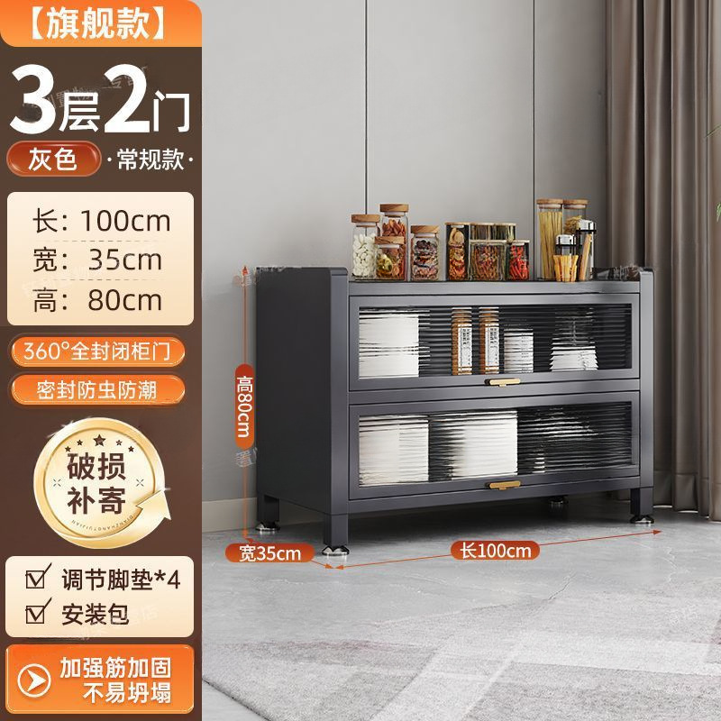 [라이트 럭셔리 그레이] 깊이 35cm [핫 추천] - 도어 2개, 길이 100cm*높이 80cm [굵게, 두껍게]