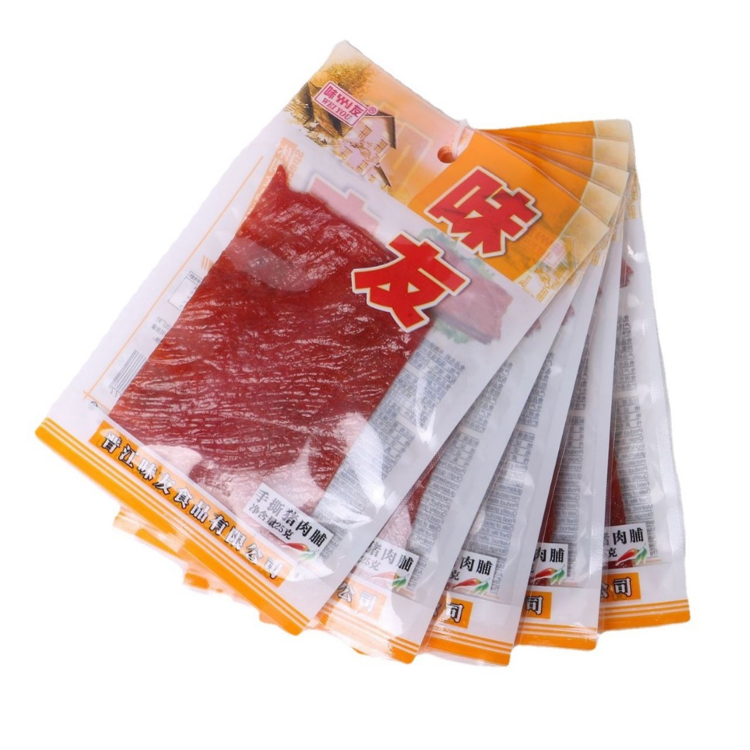 Minnan Specialty Hand-Shredded Pork Jerky 25g*5 Small Packs Pork Jerky Pork Dried Office Casual Snacks Wholesale