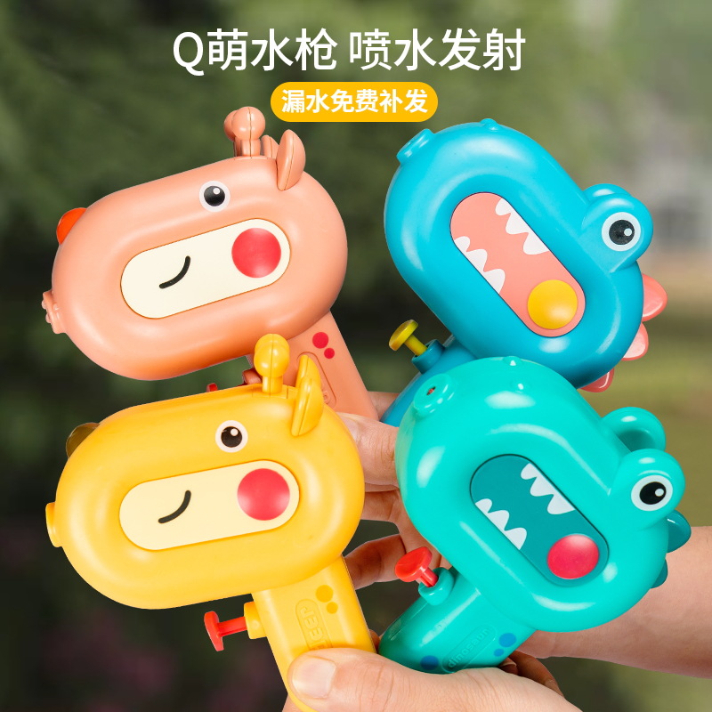 Popular en línea popular de dibujos animados para niños mini pistola de agua al por mayor pistola de agua lucha de agua Festival de agua al aire libre juguetes de agua